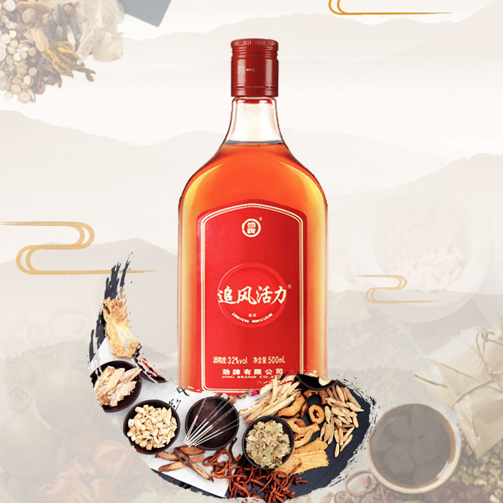 劲牌劲酒32度追风活力露酒500ml6瓶国产白酒