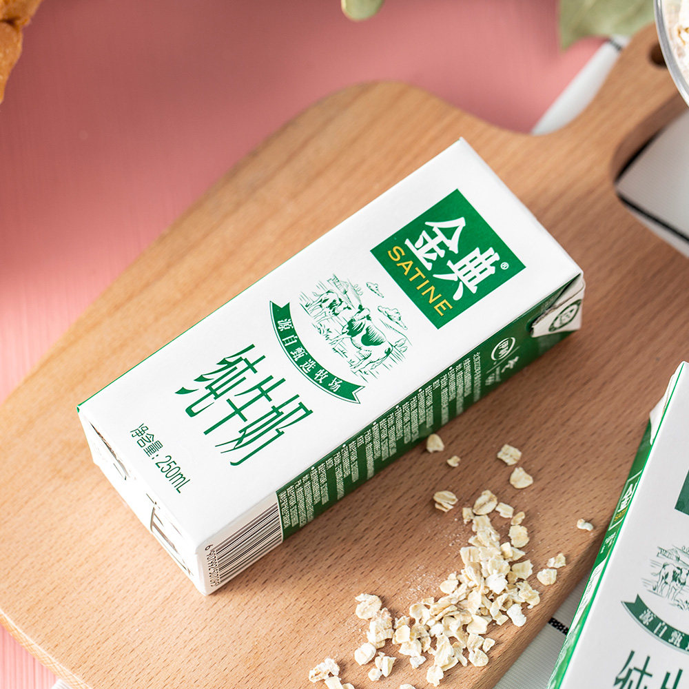 伊利金典纯牛奶250ml*24盒整箱 高端营养早餐奶