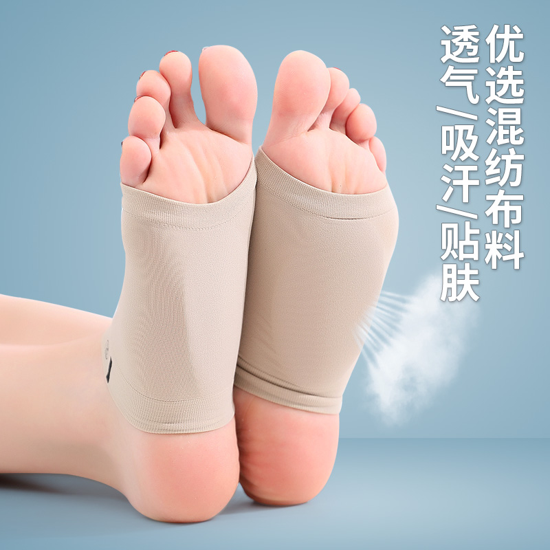 平足平底足平板脚高弓专用矫正器足弓足支撑男女偏平足纠正鞋垫足 - 图2