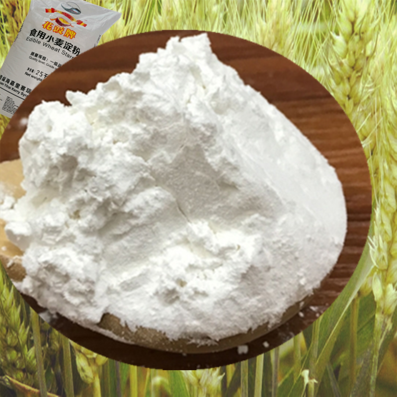 小麦淀粉1000g散澄商用50斤凉皮月饼水晶虾饺面粉