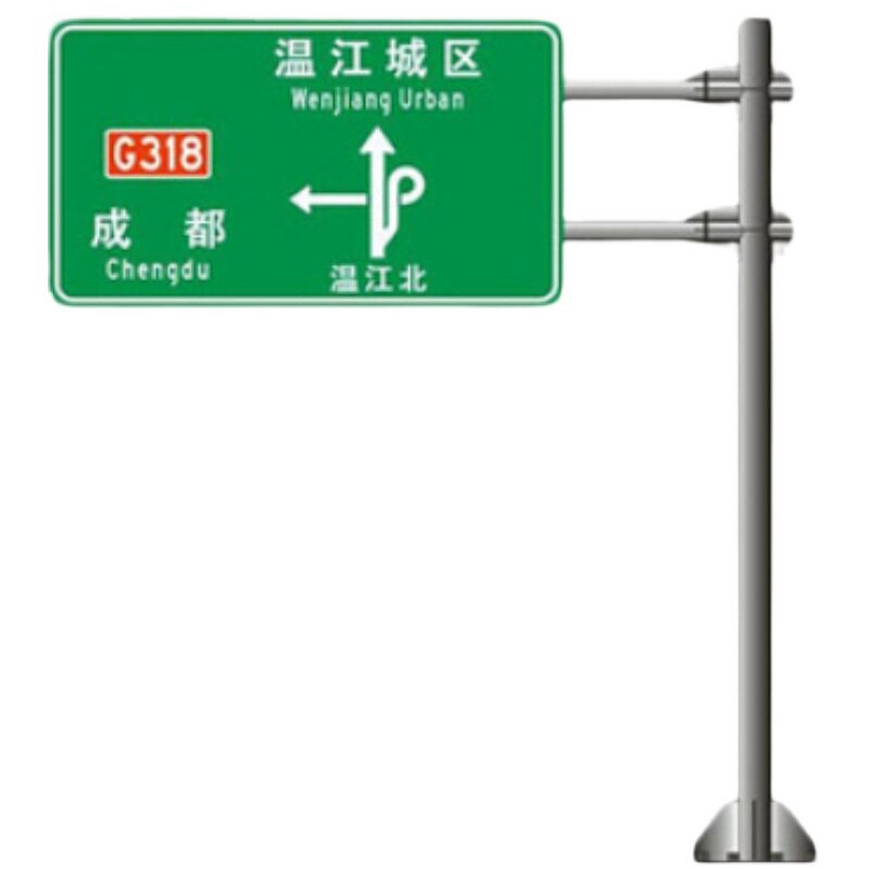 标志牌专业单悬臂单柱式悬臂标志多种配套立柱交通标志圆钢