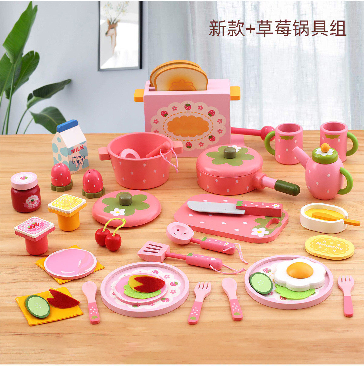 儿童过家家厨房玩具面包机做饭仿真餐具厨具锅具过家家玩具
