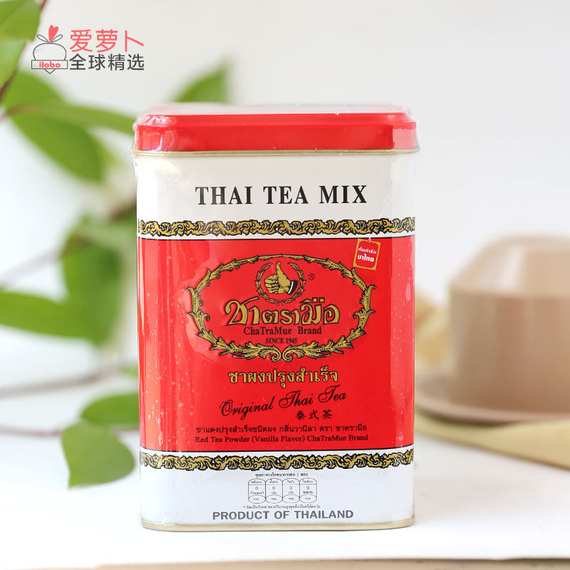 chatramue泰国免税thaiteamix手标红茶粉绿奶茶罐装泰式茶饮料