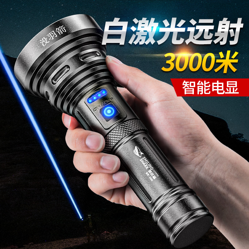 白激光手电筒户外超亮充电大功率5000米远射强光战术特种兵聚光灯