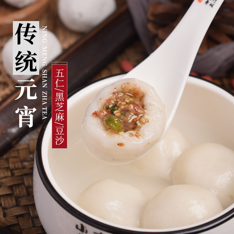 东北豆沙木糖加糖豆包口味芝麻老式五仁汤圆汤圆