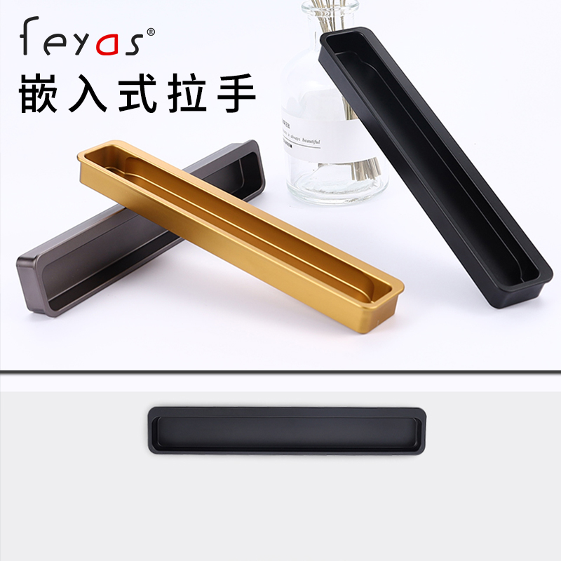 嵌入式隐形门暗拉手暗装隐藏推拉门移门暗藏内嵌抽屉