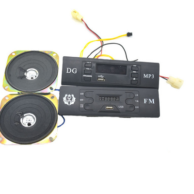 封闭三轮车四轮车载收音机mp3usb口音音乐播放器更多电动车零