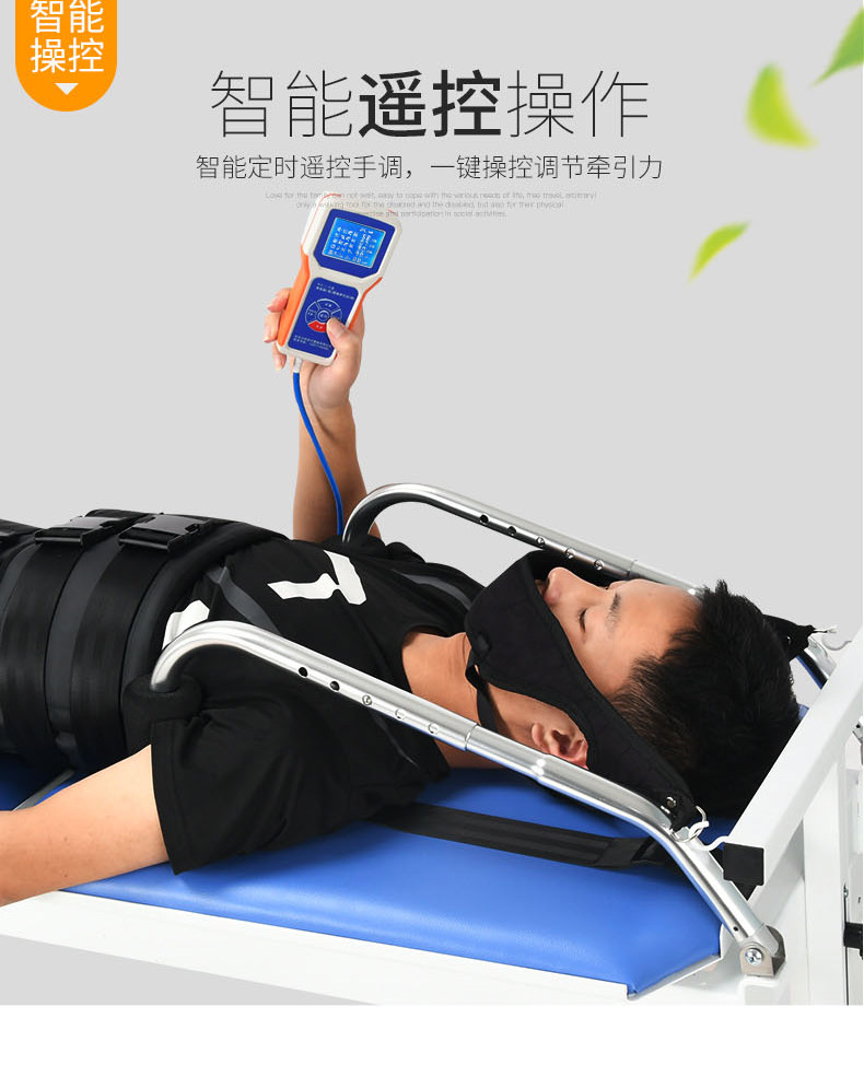电动腰椎牵引床家用腰椎间盘突出拉伸多功能颈椎医用全自动脊柱器
