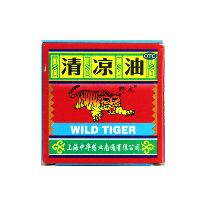 野虎清凉油10g蚊虫叮咬止痒止痛抗菌消炎