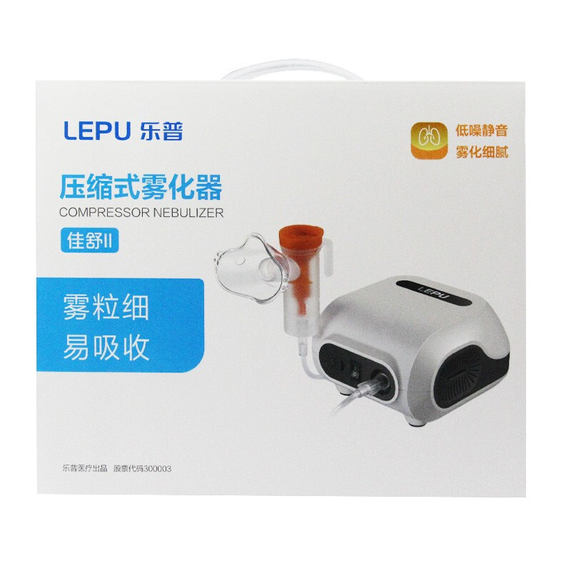 乐普压缩雾化lne501dc雾化器