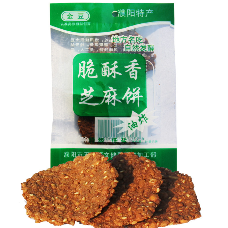 [40g*20袋]河南濮阳特产豆酱饼酱豆饼酱锅饼芝麻饼臭酱豆子酱窝窝