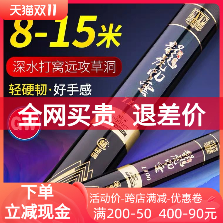 光威足尺长杆8 9 13 14 15米超轻硬10传统12炮竿11打窝草洞手竿