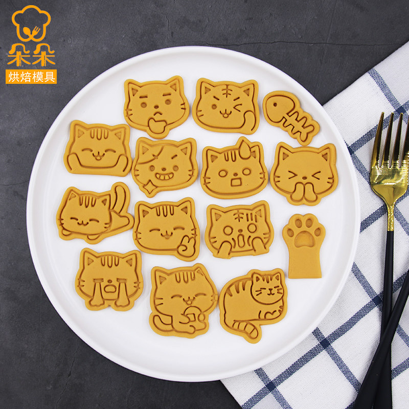 模具饼干卡通可爱可爱猫猫咪猫爪diy家用烘焙烘焙模具