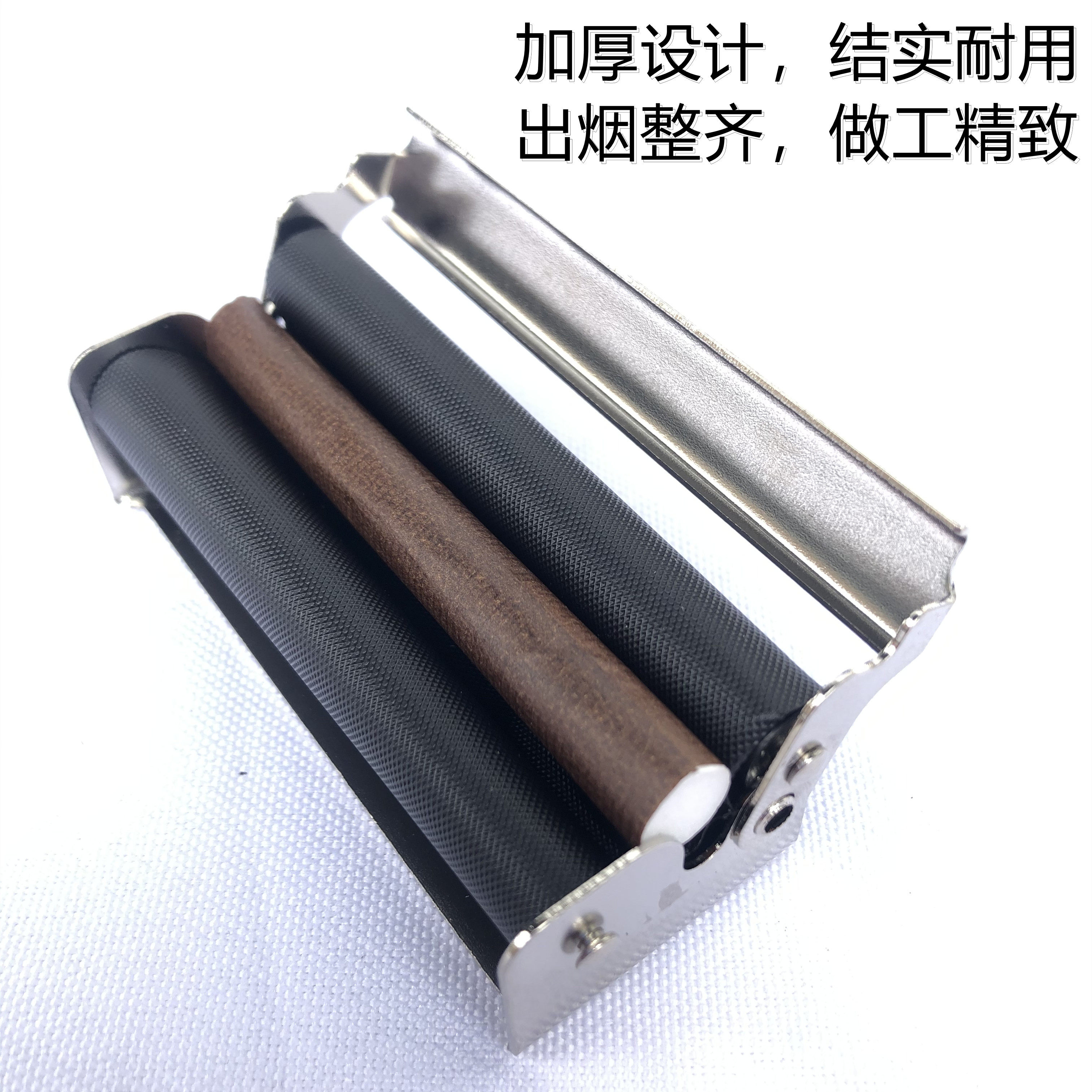 70mm一套手动卷烟烟机家用海绵手工制烟器小型卷烟器