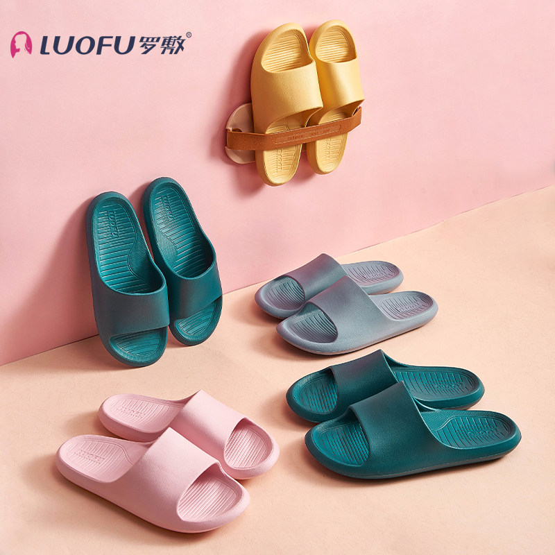 拖鞋罗敷luofu夏季防滑洗澡室内家用情侣家居居家凉拖