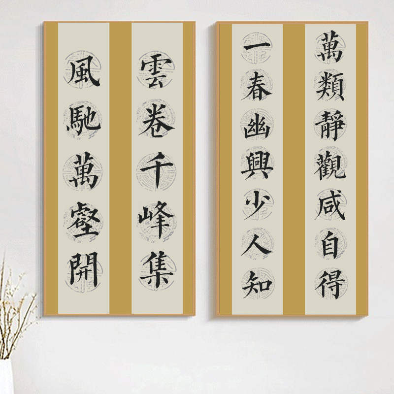 对联四尺楹联用纸专用创作书法毛笔字半生半熟十四宣纸