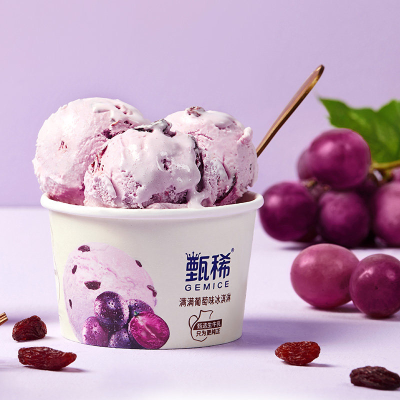 李现同款伊利甄稀牛乳冰淇淋90g*16盒