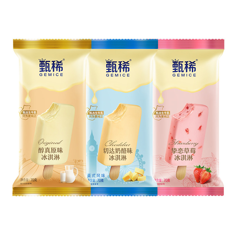 伊利甄稀冰淇淋支棒24支