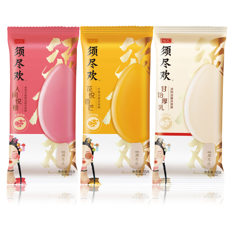 罗云熙同款须尽欢4倍芝芝冰淇淋10支网红雪糕