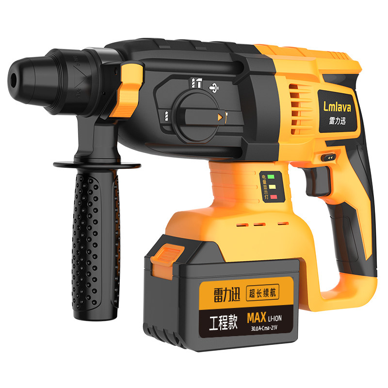 雷力迅冲击工具锂电无线混凝土大功率电镐电锤充电式电锤