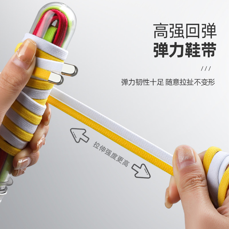鞋带懒人带扣儿童免系免绑绳女扁平弹力松紧鞋带