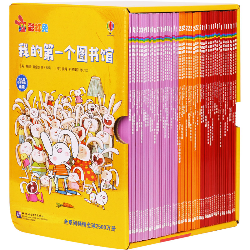 小彼恩 点读版 彩虹兔第一图书馆 英语启蒙早教学习 吴敏兰推荐