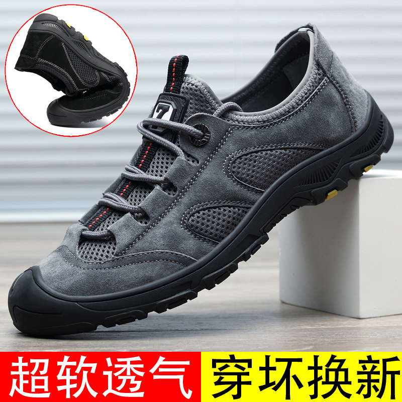 男鞋夏季新款防滑户外登山鞋男运动鞋真皮透气轻便耐磨休闲皮鞋男