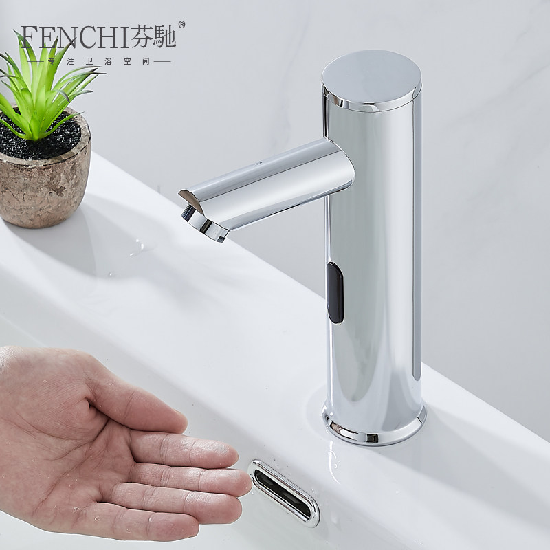 芬驰全自动感应式水龙头公共厕所全铜智能加高台上感应龙头