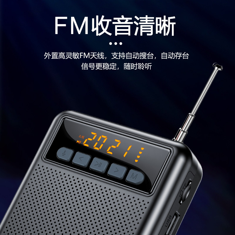 喇叭联想户外讲学多功能话筒麦克风耳麦随身叫卖扩音器