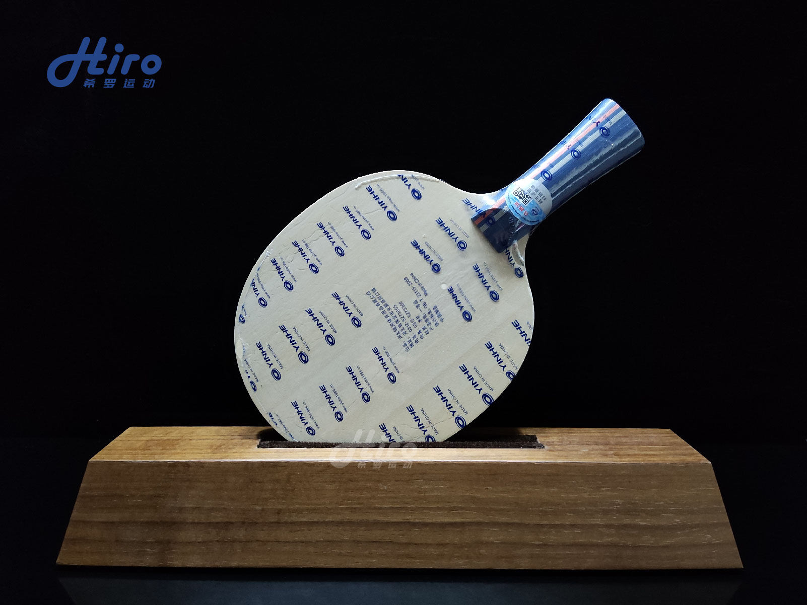 hiro希罗运动银河n10s乒乓底板乒乓底板