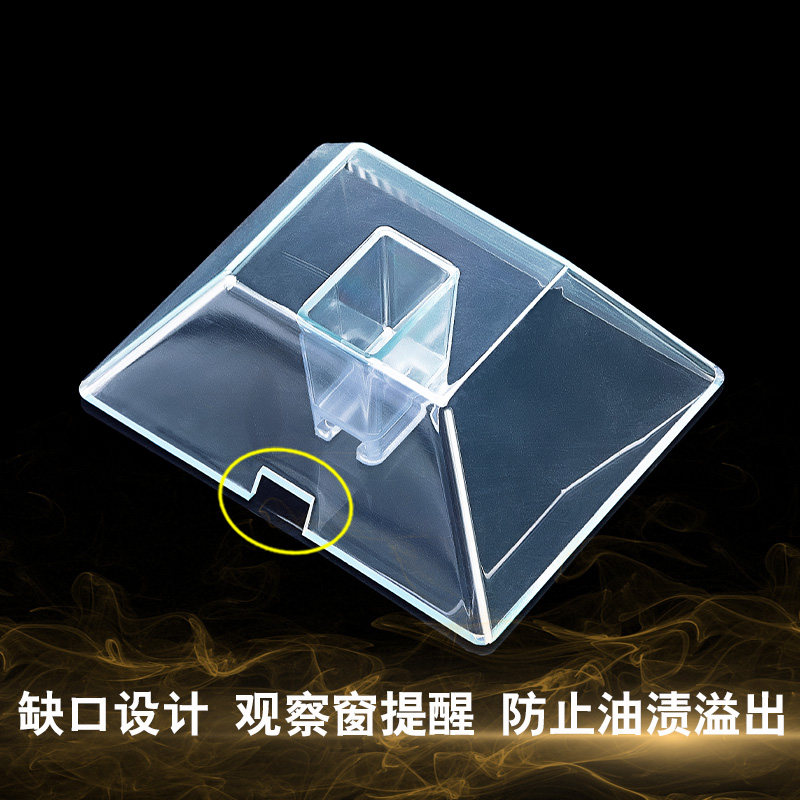 华帝油烟机cxw200203e204e油杯接油盒油碗e06c1通用yb3烟机灶具配件