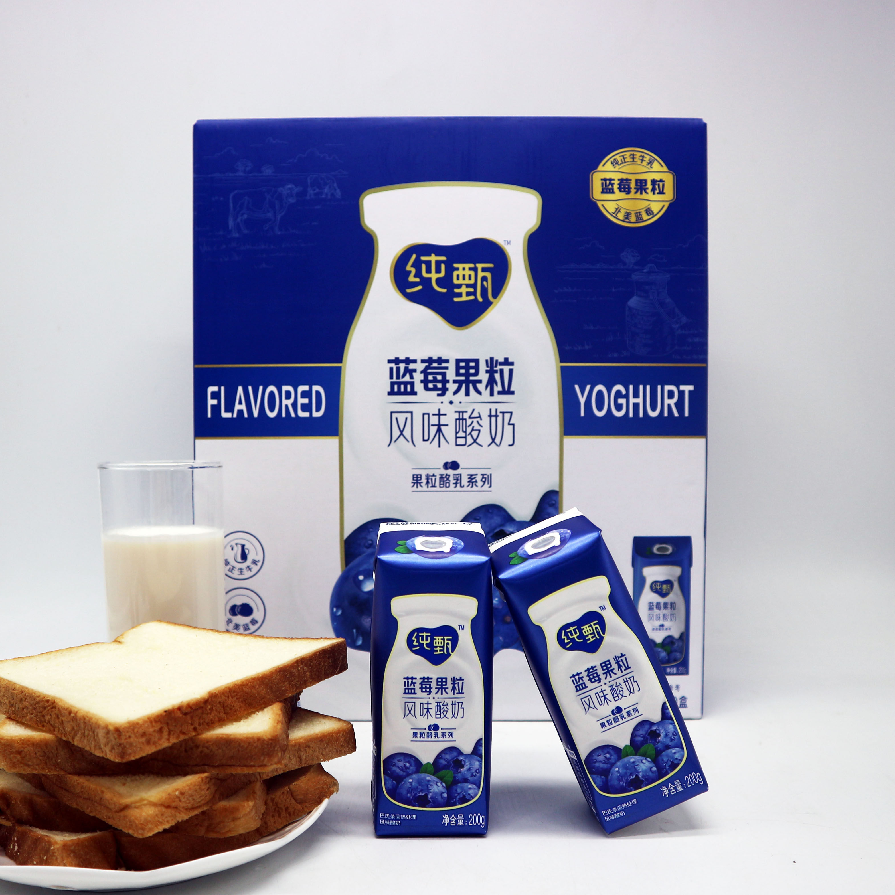 临期11月蒙牛纯甄酸奶整箱特价10盒草莓果粒酸奶