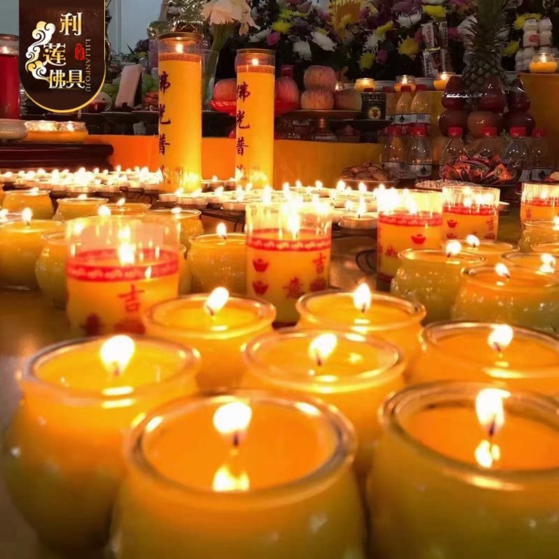 蜡烛供佛灯酥油灯24小时平口莲花玻璃圆口1天蜡烛