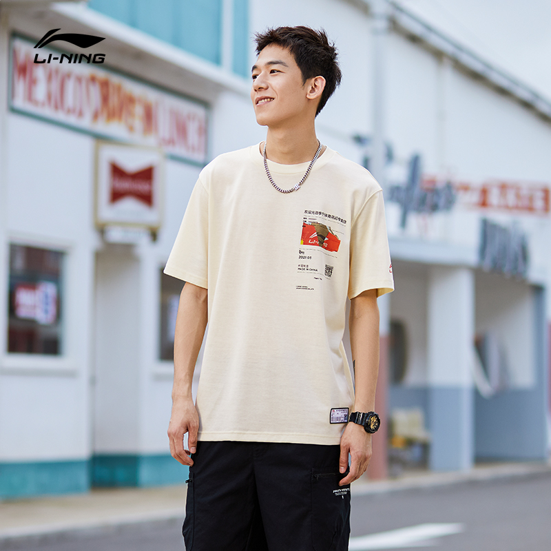 中国李宁短袖男女同款官方新款夏季休闲印花半袖大码T恤运动上衣
