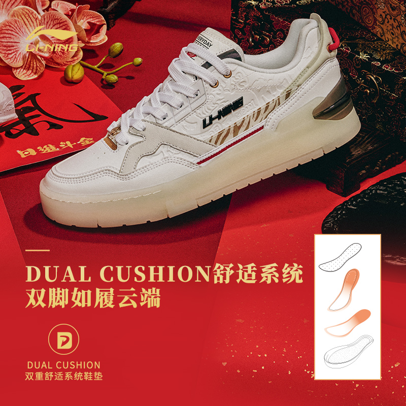 李宁休闲鞋男鞋001btcboom日进斗金配色板鞋男滑板鞋低帮运动鞋