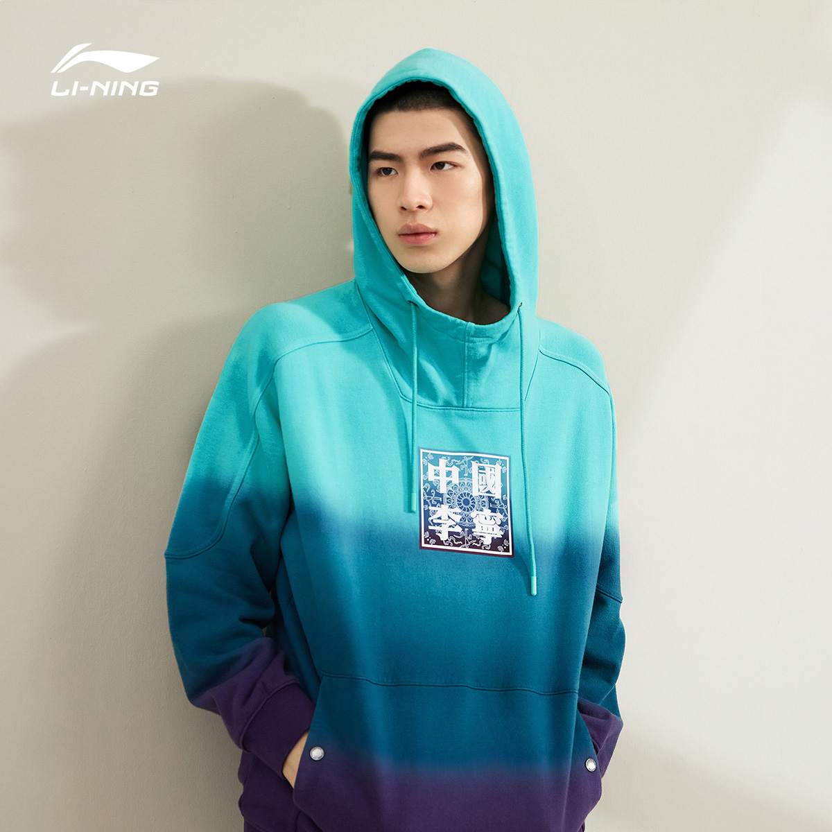 中国李宁卫衣男士新款秋季男装连帽上衣休闲运动卫衣