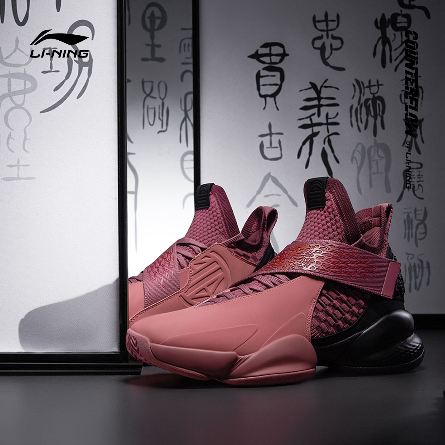 李宁cf溯系列逐光叠影熠篮球鞋男鞋中帮篮球专业比赛鞋新款运动鞋