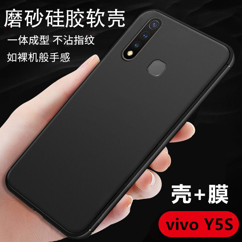 vivoy5s防摔女同男女潮牌新潮牌ins外壳轻薄5s手机保护套
