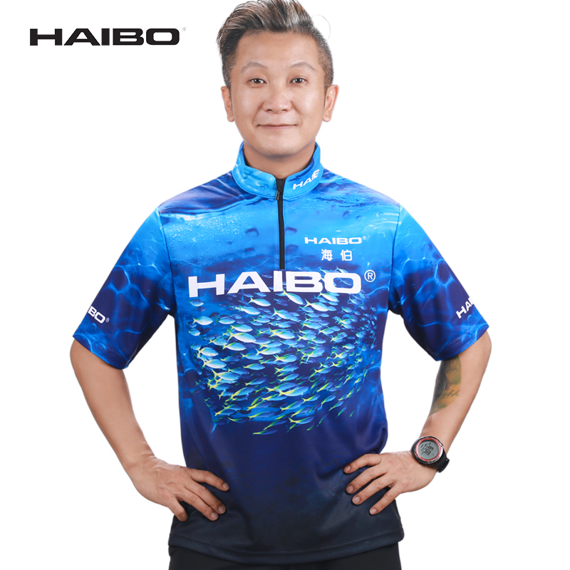 海伯2019夏季防晒速干透气防紫外线蓝色新款垂钓服