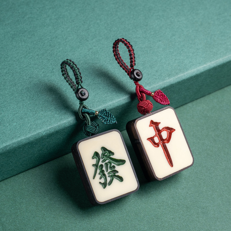 手工檀麻将牌发财汽车钥匙挂件个性创意一夜车用钥匙扣