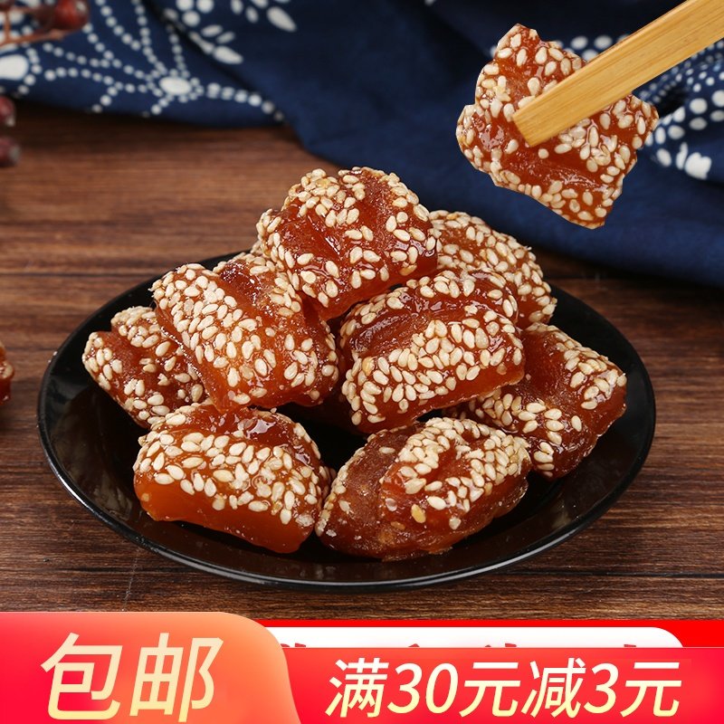 临沂零食糕点点心传统特产山东老式果子三刀传统糕点