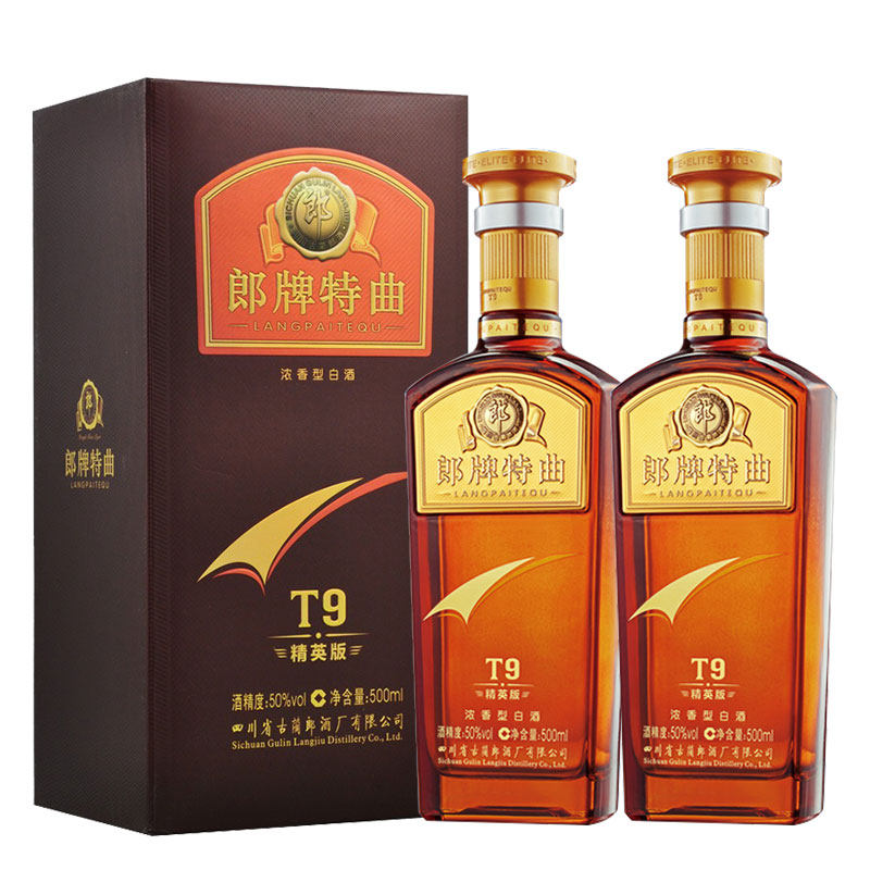50度白酒香型浓香2瓶500mlt9官方精英特曲白酒