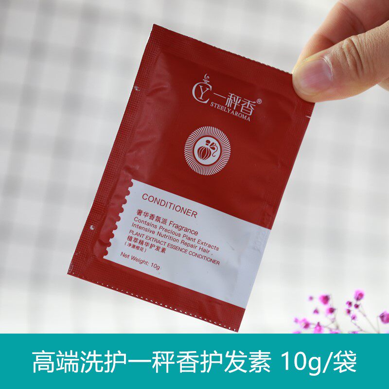 阿道夫洗发水护发素小样袋装沐浴露试用旅行行装便携洗发水