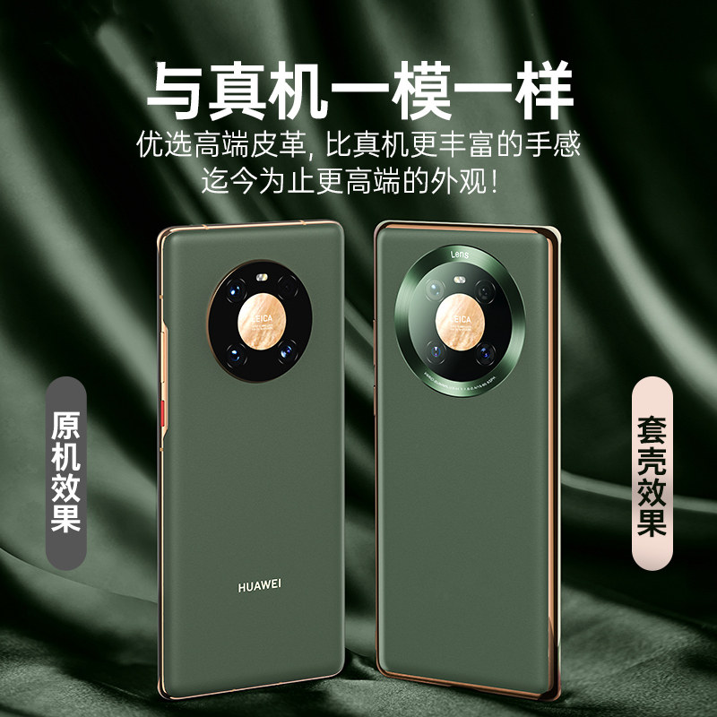 奢姿适用华为mate40pro手机机壳mate40e保护套全包防摔手机保护套
