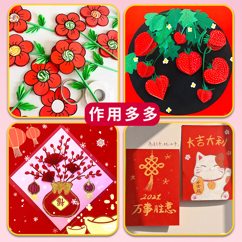 卡纸红色专用千纸鹤正方形画画儿童画儿童小学生材料折纸