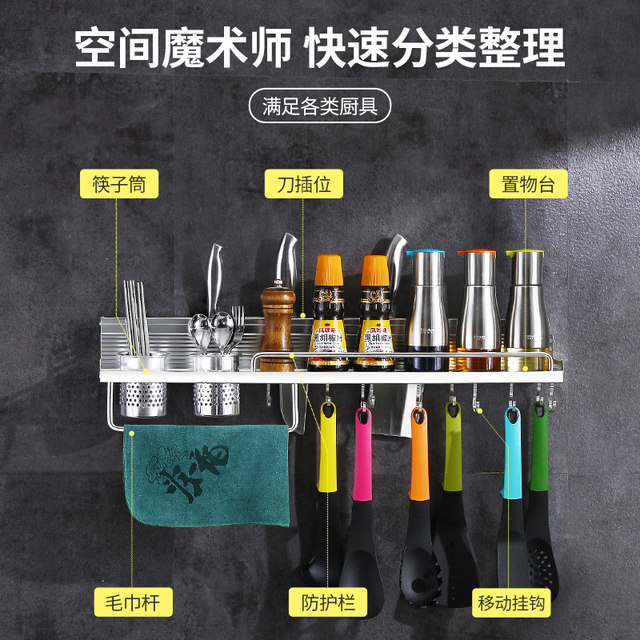 Kitchen racks turret punch a wall-mounted storage supplies free encyclopedia seasoning rack multifunction home kitchen Kitchen racks turret punch a wall-mounted storage supplies free encyclopedia seasoning rack multifunction home kitchen