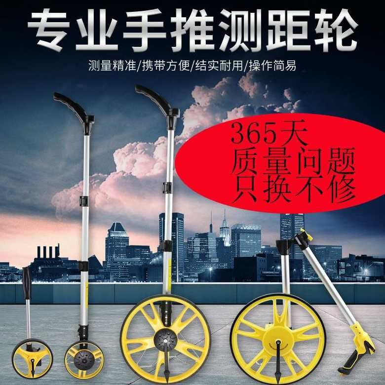 新款手推水平仪工地测试手持测距仪量计长距离平方路测距仪