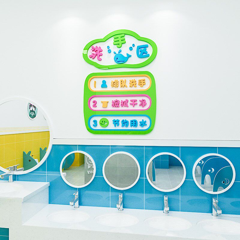 喝水水区幼儿园布置饮水墙贴环创记录装饰贴纸墙贴