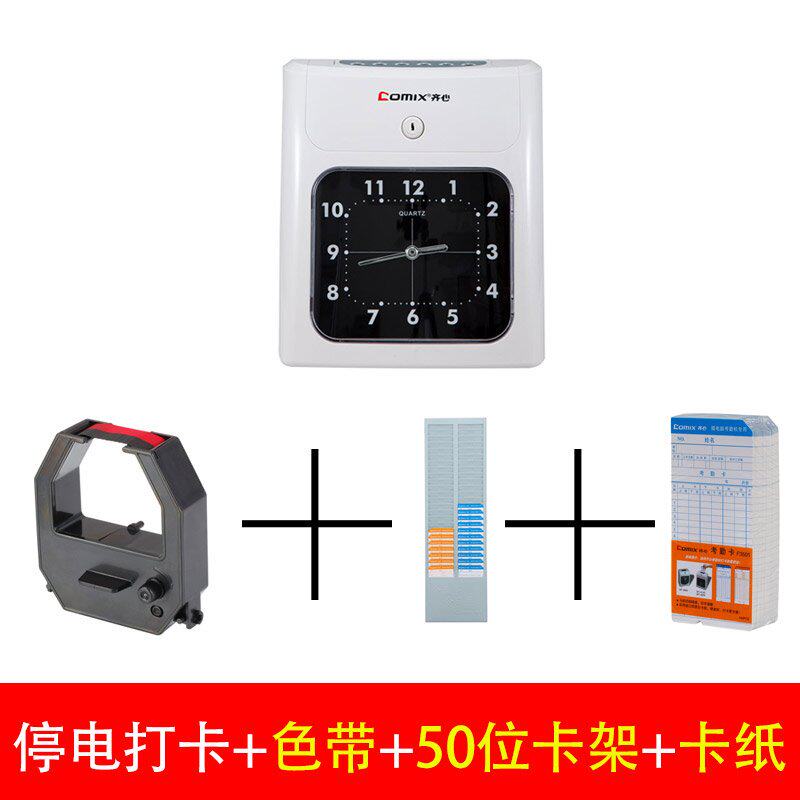 考勤机mt620打卡机纸卡停电卡钟签到机mt620t考勤门禁