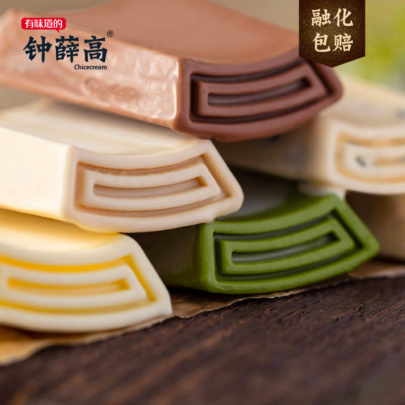 钟薛高雪糕10支轻牛乳丝绒可可ad钙奶网红雪糕薛钟高冰激凌冰淇淋